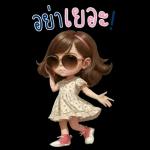 สติ๊กเกอร์บิ๊กเบลล์3