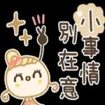 丸子头小姐