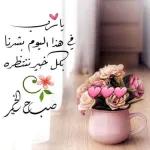 ماشاء الله
