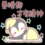 ♥傳送訊息的企鵝♥親切話語