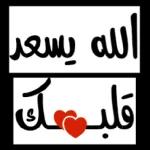 مربى يجعل ايامك كلها سعادة 