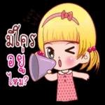 พักผ่อนกายใจ😌