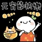 賴賴＆織織過年趣