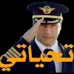 وش ذا ؟ ؟ وش ذا ؟ ؟