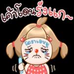 เฮียยยย เลิฟเธอ
