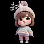 ตุ้ยนุ้ย : สาวอวบน่ารัก (บิ๊ก)