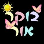 חייחיחחייוצנאצןמכצםתנלצהצנוייי