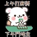 简洁 拉希41：【一手好濕】 @kal_pc