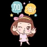 亮麗女孩美蒂11：快樂滿分