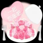 玫瑰花盛開 情人節快樂 生日快樂