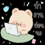 ปลาร
ด้วย