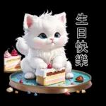 白色的貓尤其可愛