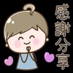 可愛女子2♡加油!