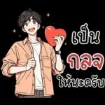 ❤️ เจฟ ❤️ หนุ่มหล่อ