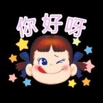 Milky PEKO醬 傳心意貼圖