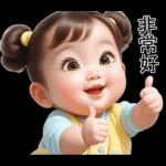 圓圓的可愛的孩子