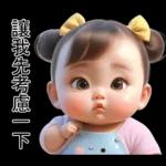 圓圓的可愛的孩子