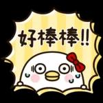 吵死人的鳥的女朋友★敬語對話框