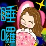 到了line我