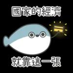 薩卡班甲魚✨報復性購物 哪次不買