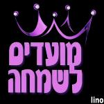 סוכות