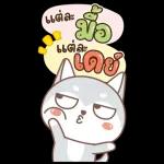 โอเด้ง: สุนัขตลก