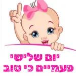 לימור