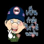 เป็น
คลจ.
ให้นะ