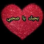 نسانهاییصباح الخ