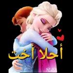 قلم غارق فيك مهم ...