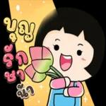 คนไม่มีภาระ..ก็เที่ยวไกลหน่อย..