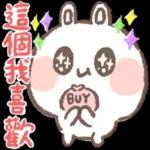 給您點讚👍這個我喜歡❤️