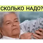 ПРИВЕТ! как дела?