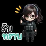 อีสานแชท กัปตันหวาน ตำรวจสาวน่ารัก