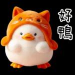 湯圓鴨5：貓貓頭套