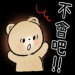 萌宠sticker 01051 🥰
