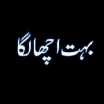 السلام ورحمۃ اللہ وبرکاتہ