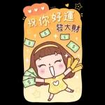 亮麗女孩美蒂11：快樂滿分
