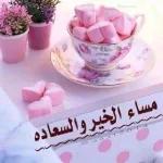بعيد عنك يا بعد عمري