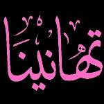 السلام عليكم