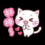 會動的♪ 喵喵團【夏季篇】