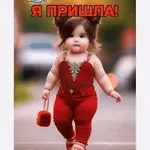 придрмрдниль