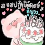 คิดถึงนะ! !🥰 