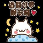 多休息，好好照顧身體