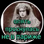 бли