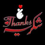 aslam