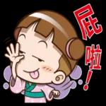 屁啦！怎麼有這種人~