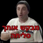 חנוכה שמח