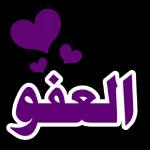 ه قدين ی