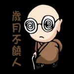 晚安安安安，睡覺嘍！！